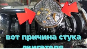 ЗАСТУЧАЛ ДВИГАТЕЛЬ СЕНС 1.4 РАЗБИРАЕМ, СМОТРИМ ЧТО СЛУЧИЛОСЬ