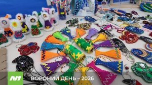 Вороний день в Нижневартвоске