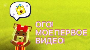 Мое первое видео. Сегодня играю в Super Bear Adventure - 1
