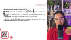 1) ВЫЙДИТЕ (из комнаты, пожалуйста) – в окончаний глагола II спряжения во 2-м лице - №30836