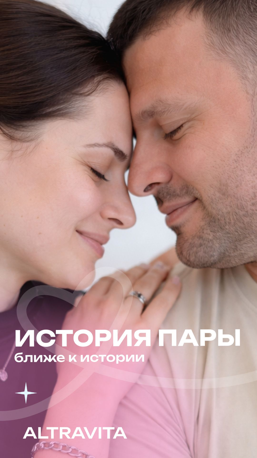 Иногда самый важный шаг — это только начало 🤍