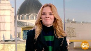 Дарья Коныжева - о фильме "Павел. Первый и последний". Доброе утро. Фрагмент выпуска от 06.04.2026