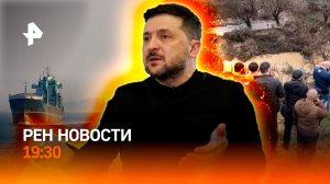 Трагедия в Дагестане / Угрозы Ормузскому проливу / Диверсия на газопроводе / ГЛАВНОЕ ЗА ДЕНЬ