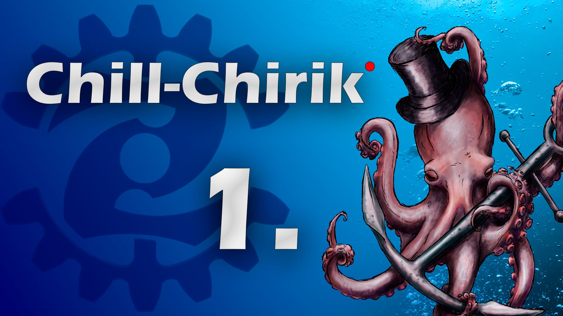 Chill-Chirik 1 (Осьминог)