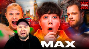 ВЗРОСЛЫЙ МИСТЕР МАКС - Провальная попытка в самостоятельность ▶ АНТИБЛОГЕР ▶ РЕАКЦИЯ