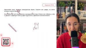 На р...(1)бин...(2) густо зав...(3)зались изумрудны...(4) ягоды. Словно сост...(5)заясь - №30915