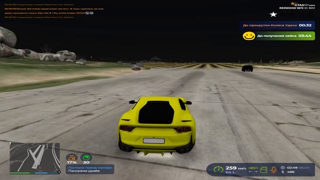 Grand Theft Auto V 2026.04.06 - 01.51.25.20.DVR