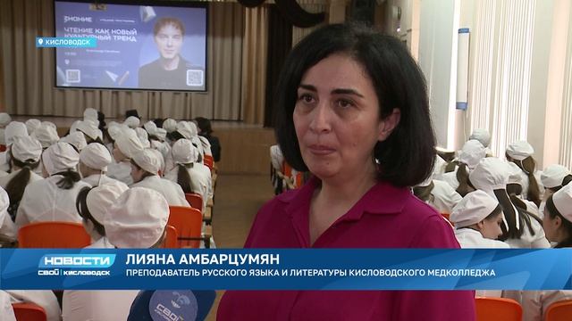 Новости Кисловодска от 06.04.2026