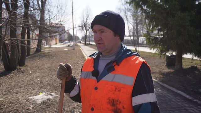 Большая уборка