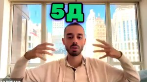 ЭФИР, Который  за 30 минут Выведет тебя в новую ветку реальности. Анар Дримс