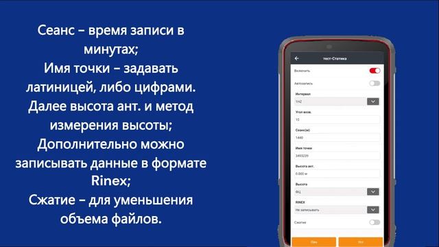 EField. Создание стиля Apis Ровер