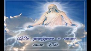 С ПРАЗДНИКОМ ПАСХИ