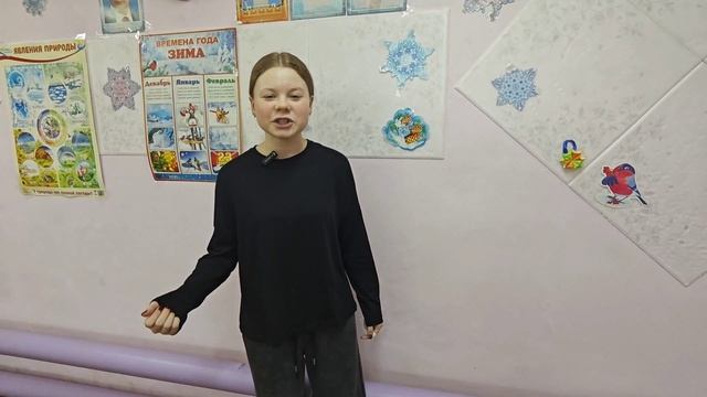 Щукина Арина