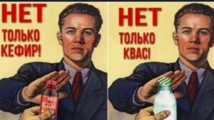 Без прАва на правА или как лишиться водительских прав после кефира или кваса — бля! Берегите себя!