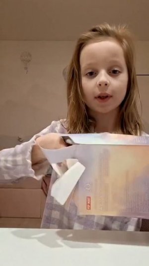 распаковка