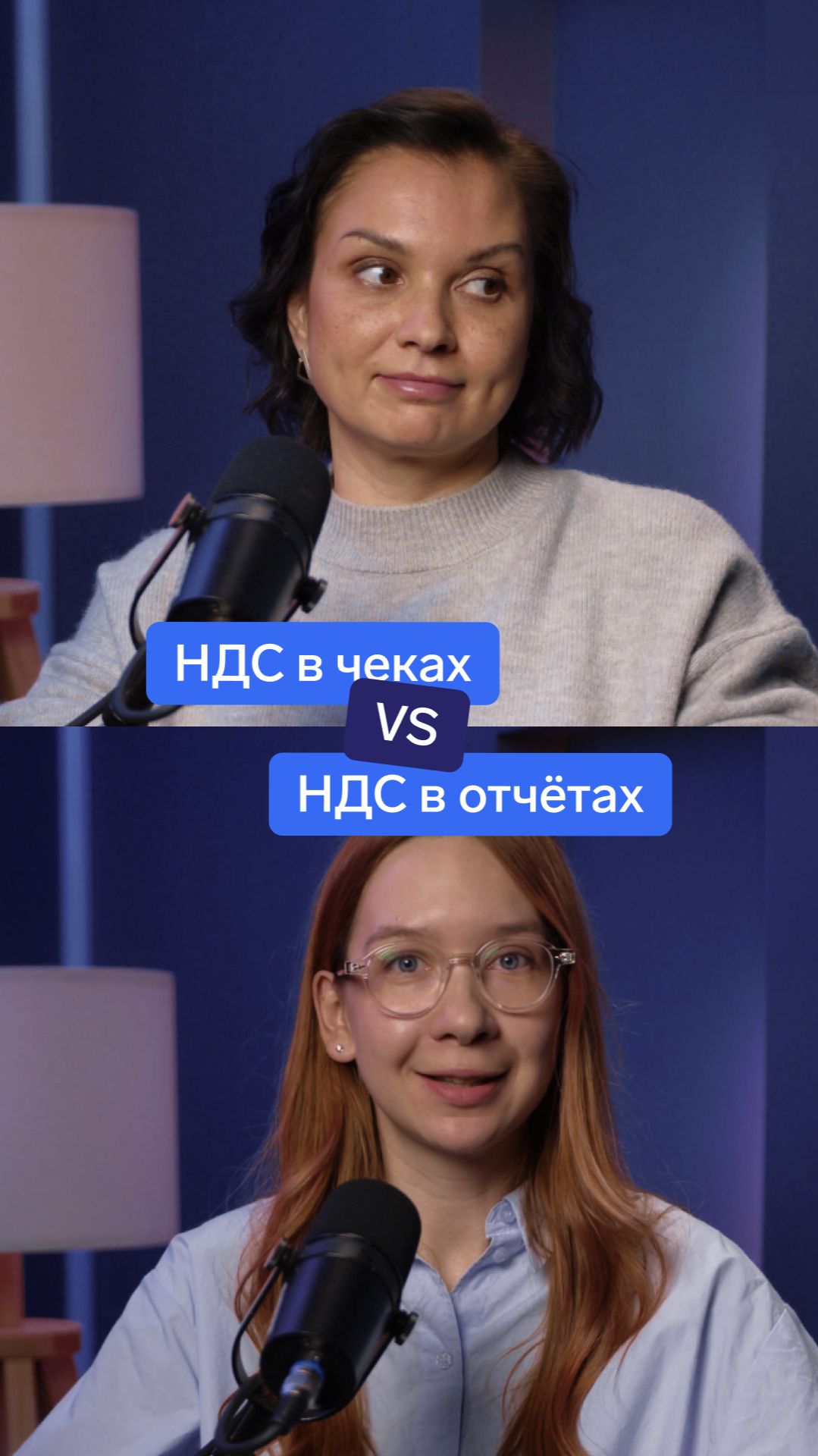 Как НДС из чеков попадает в отчётность