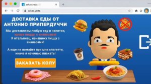 ПОБЕГ ОТ ХОЛИ БАМА МОД ХОЛИ БАМ ПРИЗРАК😱😱😱