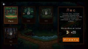 симулятор лесоруба  (отдых от рандома)