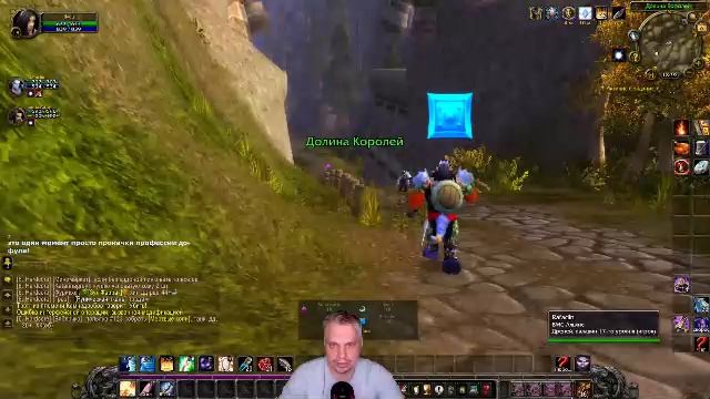 Жрица - Wow Circle Hardmode