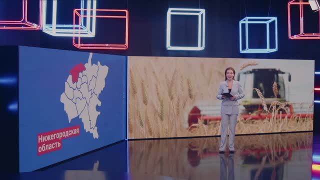 Новости "Волга 24" 01.04.2026. Утренний выпуск