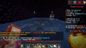 играю на севере айпи севера будет в камитарий