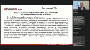 Кадровый обзор. Изменения за декабрь 2025