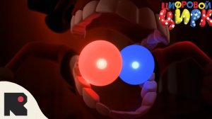 ЦИФРОВОЙ ЦИРК: ЭПИЗОД 9 - Реквием Кейна (Фан-Анимация)