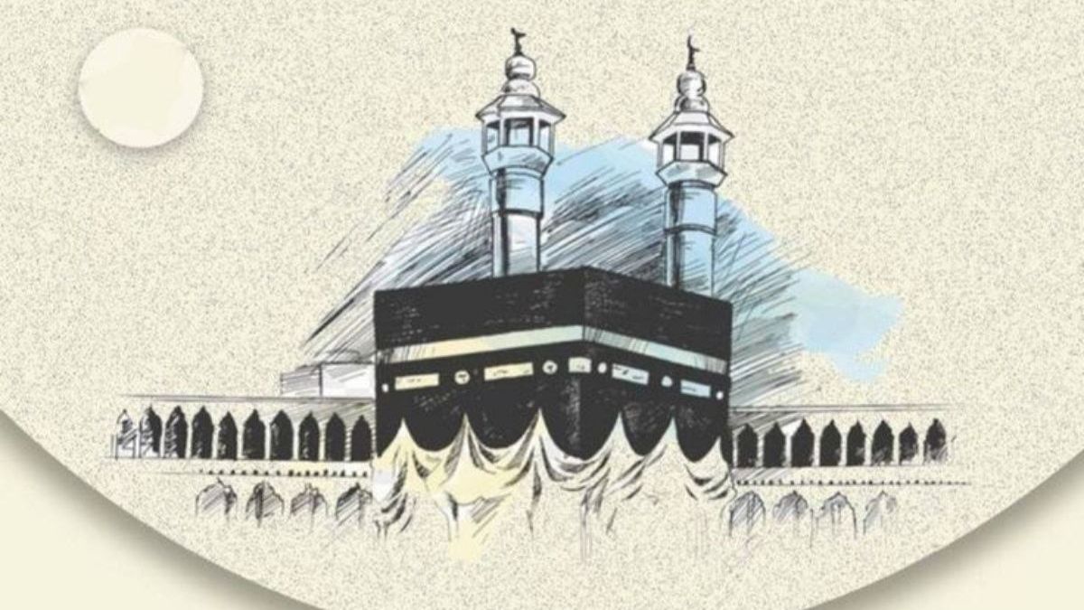 Хадж и Умра