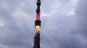 Москва. Останкинская телебашня. Часть-4. 5.04.2026 г.