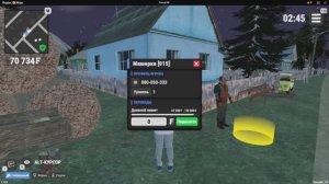 Fractal RP денежные переводы между игроками