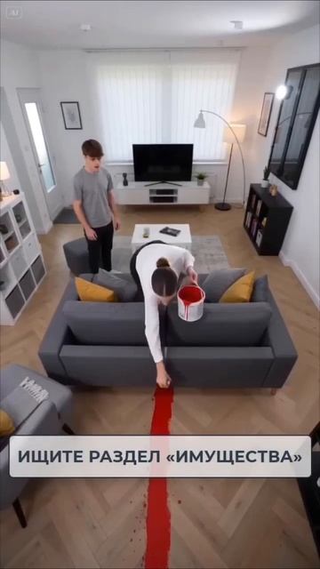 Имущество после развода не поделили? Действуйте.