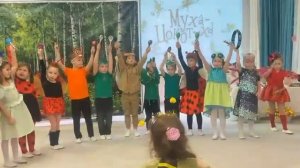 Театрализованное представление "Муха-Цокотуха"