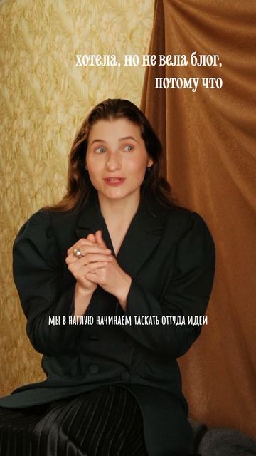 Причины не начать