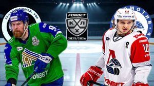 ХОККЕЙ КХЛ. ПЛЕЙ-ОФФ 1/4 ФИНАЛА.  САЛАВАТ ЮЛАЕВ - ЛОКОМОТИВ.  ТЕКСТОВАЯ ОНЛАЙН ТРАНСЛЯЦИЯ