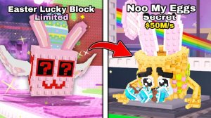 УКРАДИ БРЕЙНРОТ 😍 ОБНОВАЯ С НВОЫМИ БЕРЙНРОТАМИ EASTER 😱 ПОДБОРКА СМЕШНЫХ МОМЕНТОВ