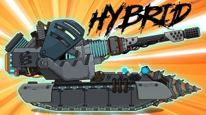 Это Уже Не Гибрид… Это МОНСТР - Мультики про танки !