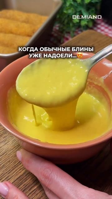 Блины в заливке