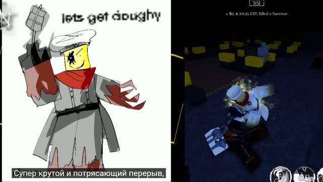 Тема погони Джона Доу скин John Dough  John Doe Chase Theme Forsaken