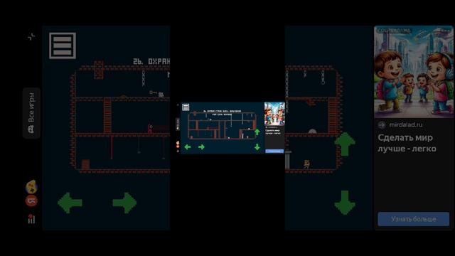 хамяк уже в побеге