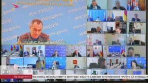 Сергей Меняйло провел аппаратное совещание