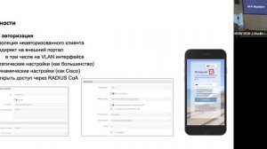 Wi-Fi Марафон 2024. Винокуров Антон. Как сделать свой Wi-Fi контроллер.