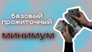 Первая зарплата месяца меня не порадовала. Распределение по системе конвертов.