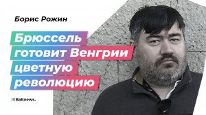 Выборы в Венгрии решат судьбу военной помощи Киеву