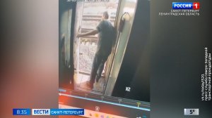 Вести Санкт-Петербург. Выпуск 08.35 от 06.04.2026