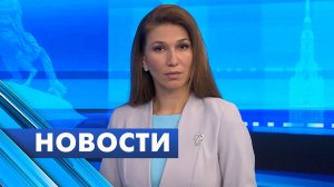 Главные новости Петербурга / 6 апреля