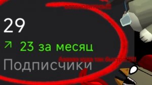 ///Нас почти 30?!???🤯🤯🤯///