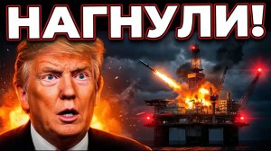 Вашингтон в Нокауте Хитрый План Си Цзиньпина