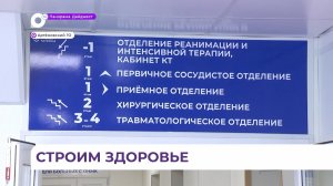 В Артёме и Надеждинском округе ремонтируются и строятся медучреждения