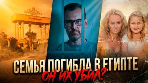 Когда напряжение стало смертельным - самое спорное дело, которое до сих пор будоражит умы