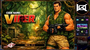 🔴 Code Name: Viper (1990) — Прохождение NES | Ретро стрим